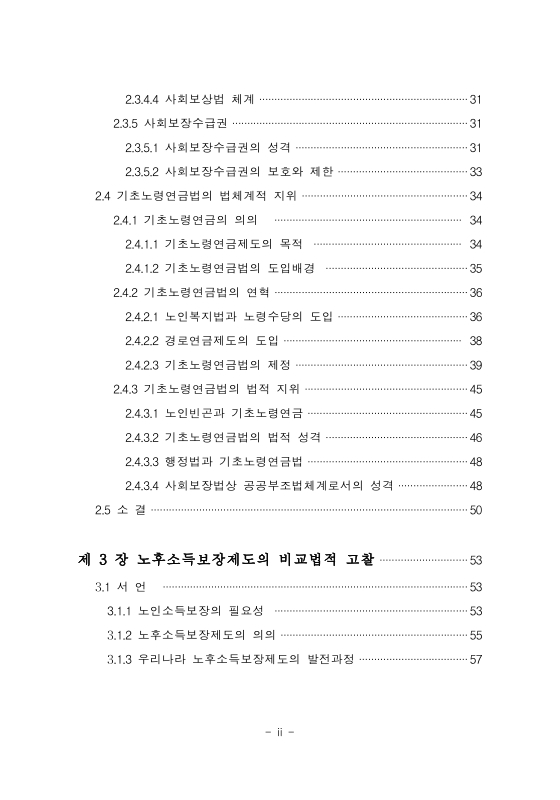 미리보기 이미지 5번째