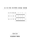 미리보기 이미지 2번째