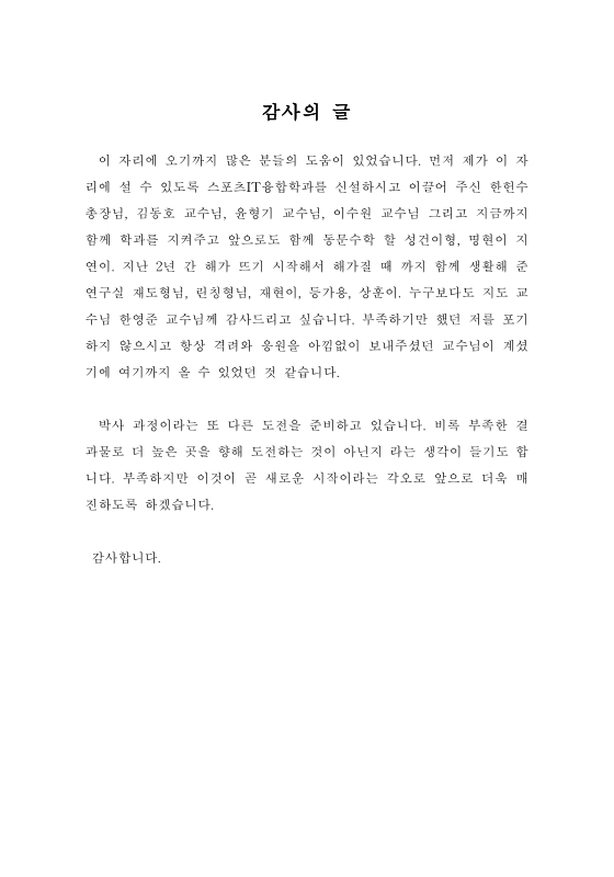 미리보기 이미지 4번째