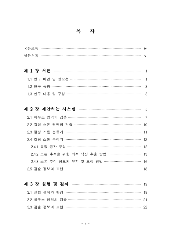 미리보기 이미지 5번째