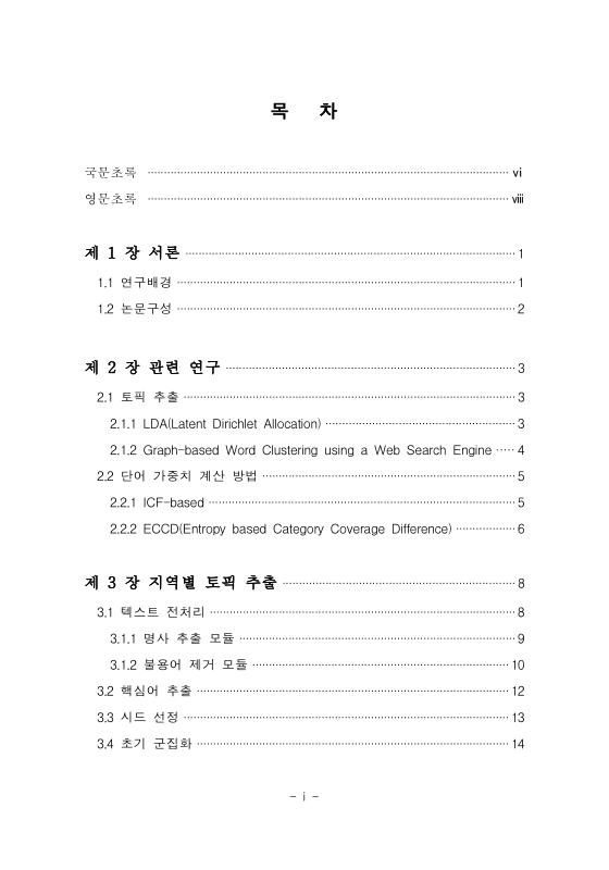 미리보기 이미지 4번째