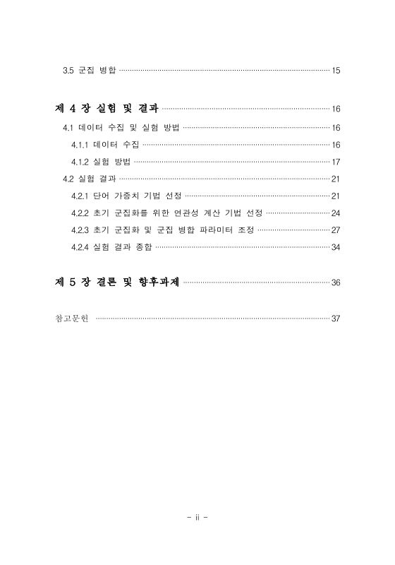 미리보기 이미지 5번째