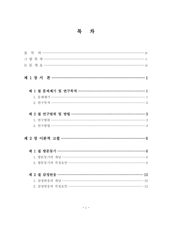 미리보기 이미지 4번째