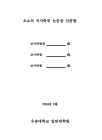 미리보기 이미지 2번째