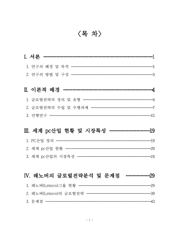 미리보기 이미지 4번째