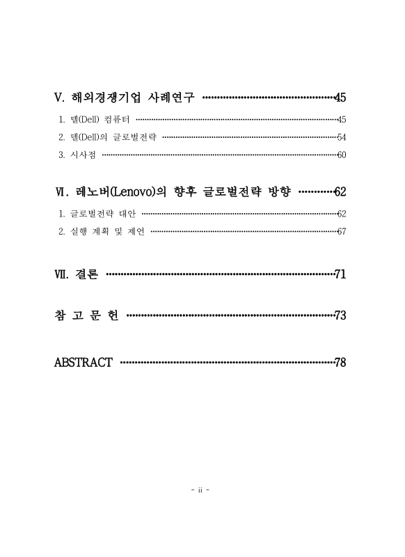 미리보기 이미지 5번째