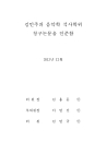 미리보기 이미지 2번째