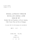 미리보기 이미지 3번째