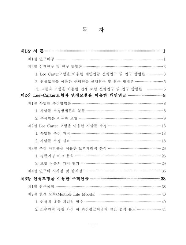 미리보기 이미지 5번째
