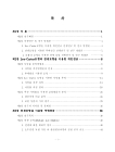 미리보기 이미지 5번째