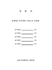 미리보기 이미지 3번째