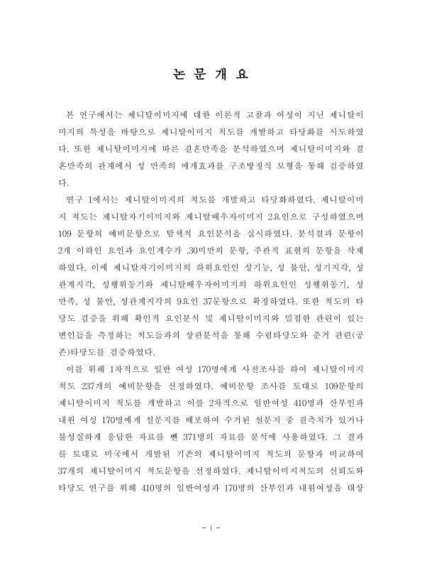 미리보기 이미지 4번째