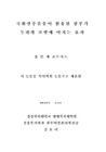 미리보기 이미지 1번째