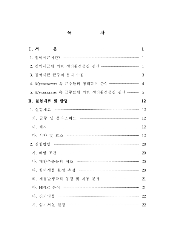 미리보기 이미지 4번째
