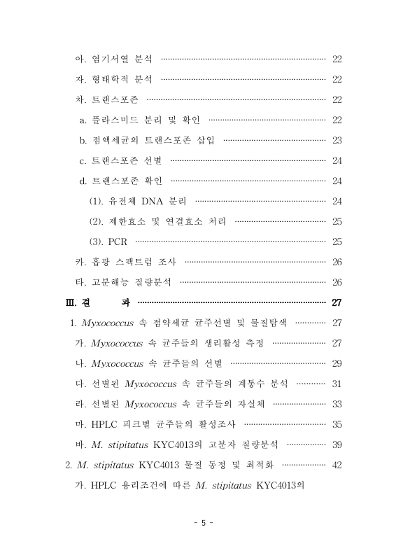 미리보기 이미지 5번째