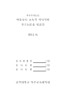 미리보기 이미지 2번째