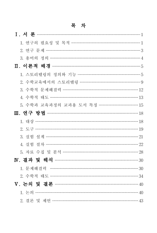 미리보기 이미지 3번째