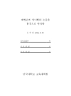 미리보기 이미지 2번째