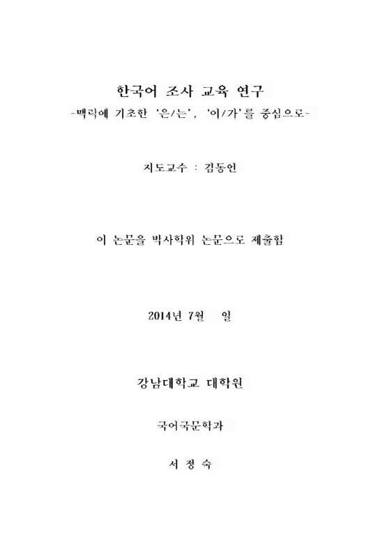 미리보기 이미지 2번째