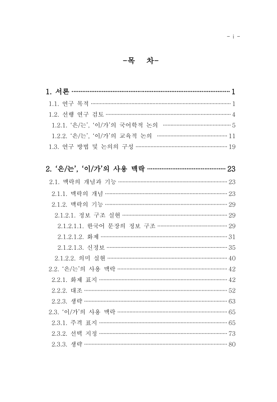 미리보기 이미지 4번째