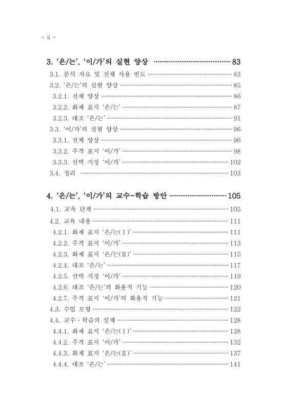 미리보기 이미지 5번째