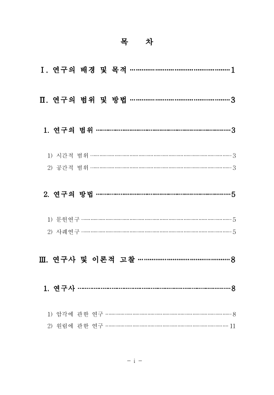미리보기 이미지 4번째