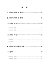 미리보기 이미지 3번째