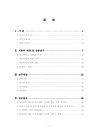 미리보기 이미지 3번째
