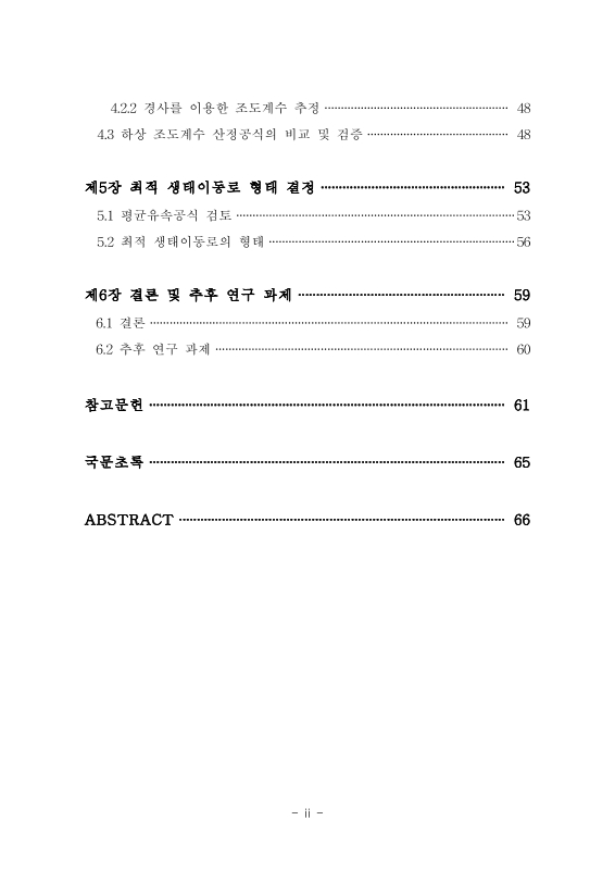 미리보기 이미지 5번째