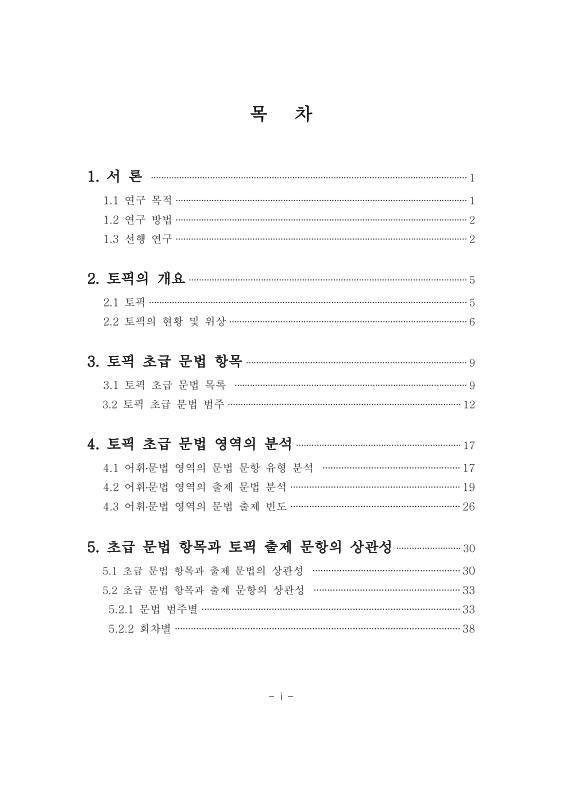 미리보기 이미지 4번째