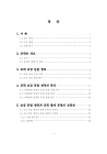 미리보기 이미지 3번째