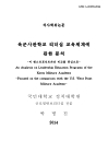 미리보기 이미지 1번째
