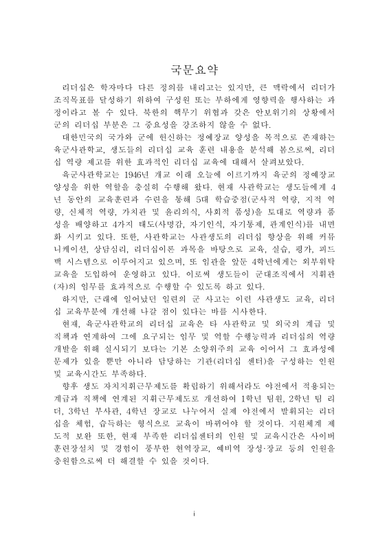 미리보기 이미지 4번째