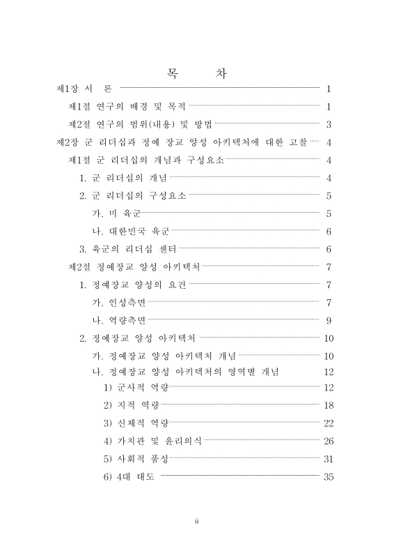 미리보기 이미지 5번째