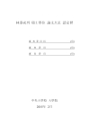 미리보기 이미지 2번째