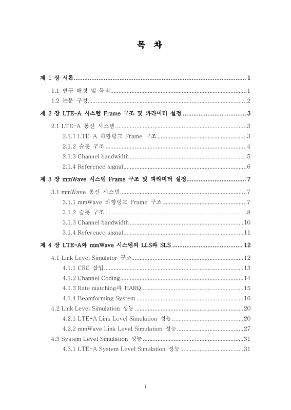 미리보기 이미지 4번째