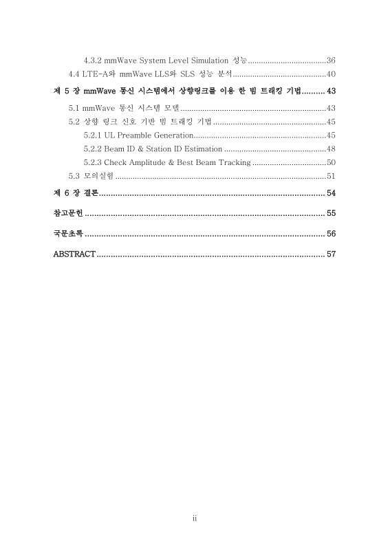 미리보기 이미지 5번째