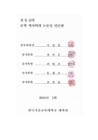 미리보기 이미지 2번째