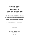 미리보기 이미지 2번째