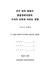 미리보기 이미지 3번째