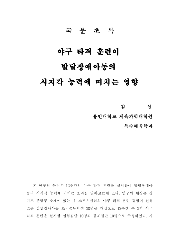 미리보기 이미지 4번째