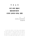 미리보기 이미지 4번째