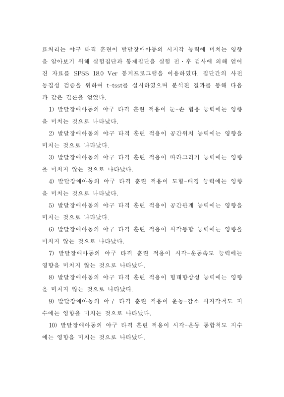 미리보기 이미지 5번째