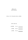 미리보기 이미지 2번째