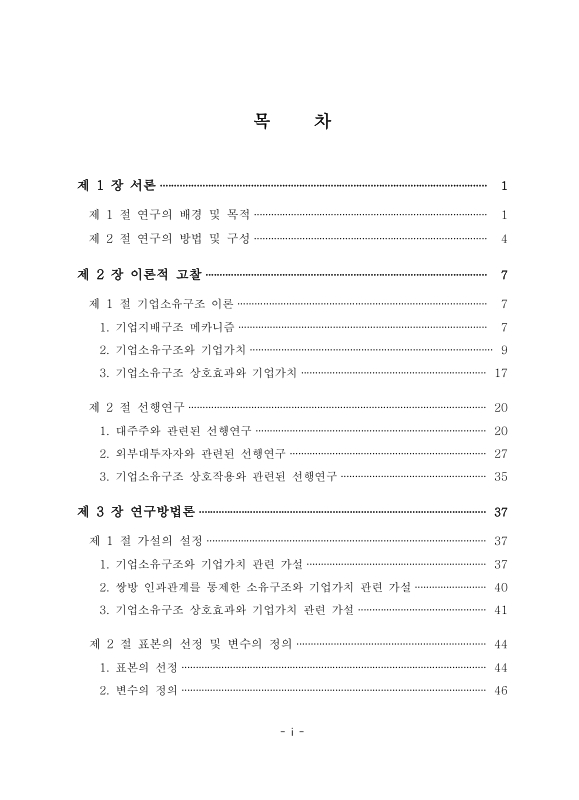 미리보기 이미지 4번째