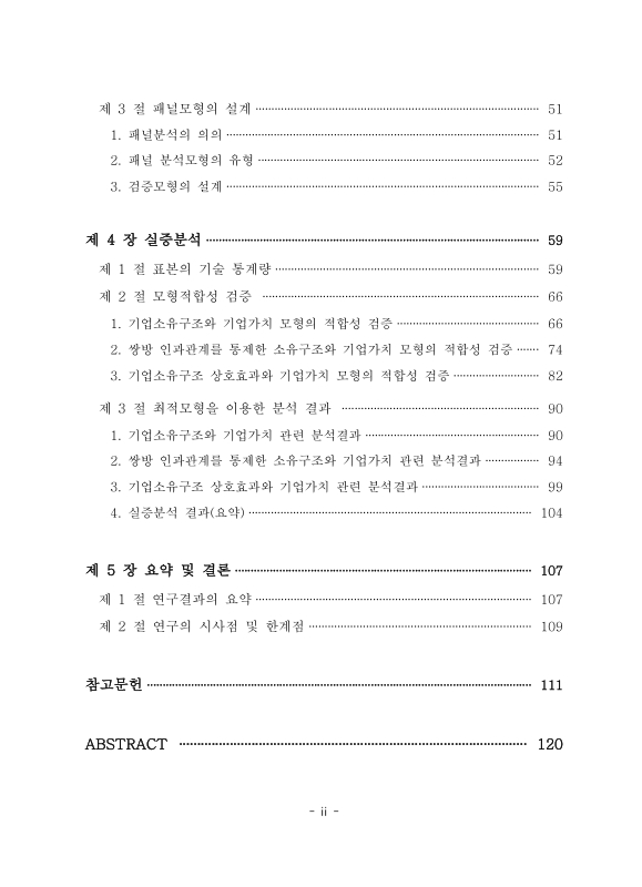 미리보기 이미지 5번째