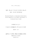 미리보기 이미지 1번째