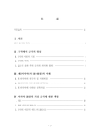 미리보기 이미지 3번째