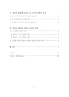 미리보기 이미지 4번째