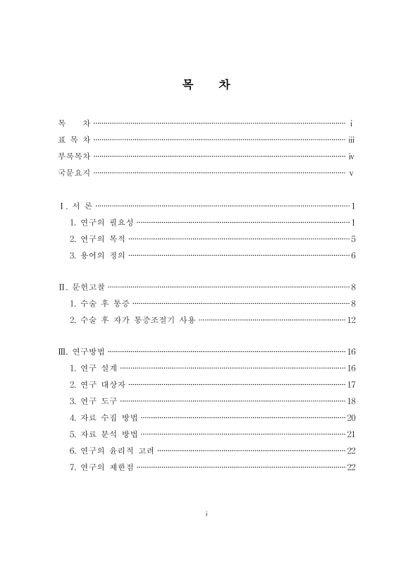 미리보기 이미지 4번째